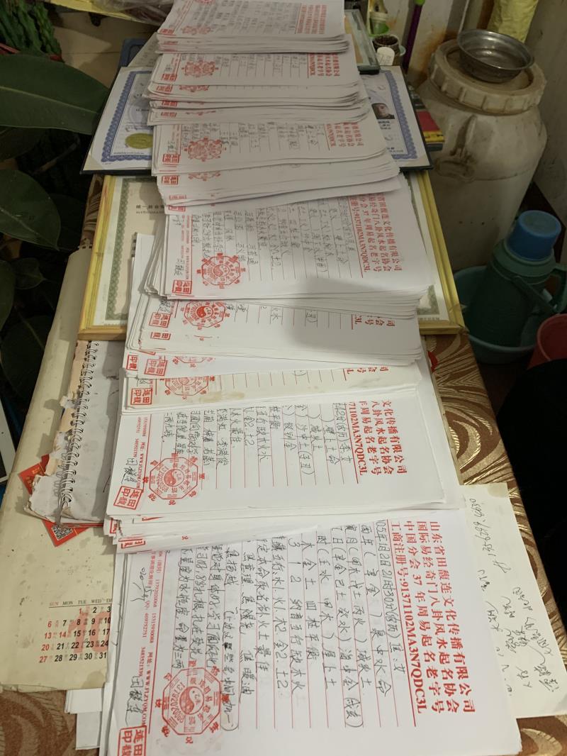 临汾用案例说话 起名实力
