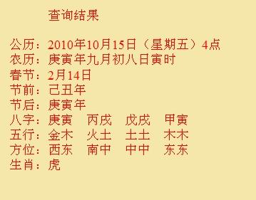临汾尚名轩起名